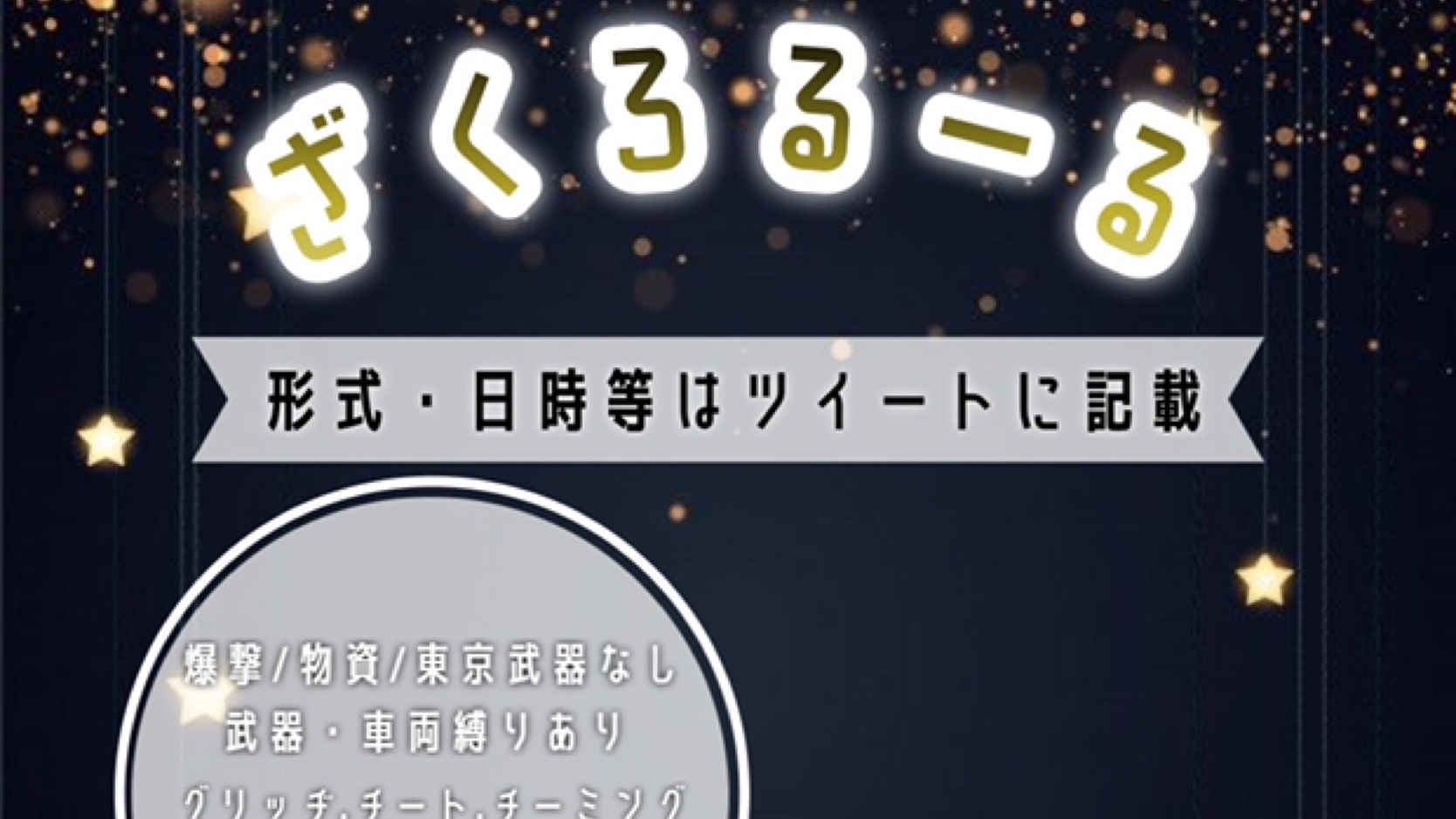 オーディン編進めながら今日やること決める