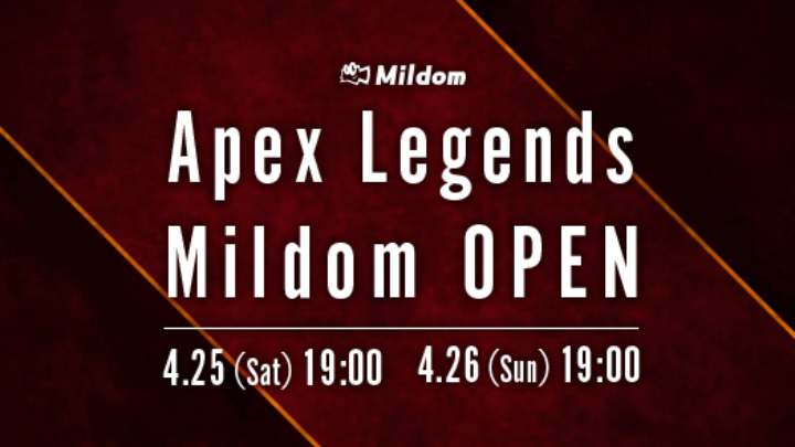 02 10 Apex Legends Mildom Open Day1