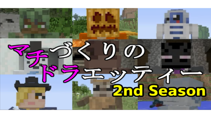 Minecraft Dungeons 新難易度 アポカリプス に挑戦 マイクラダンジョンズ